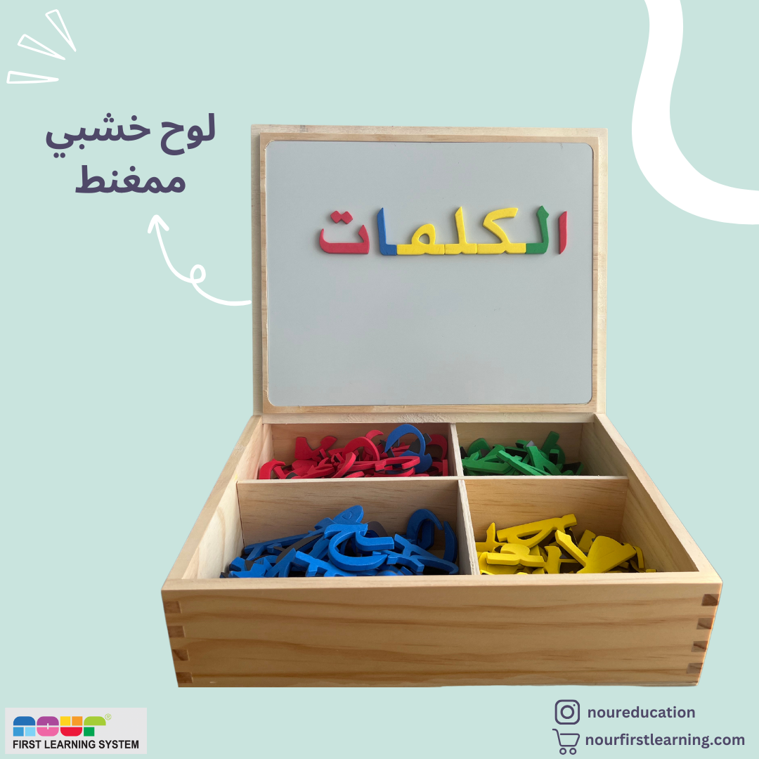 Nour First Learning nour-first-learning
