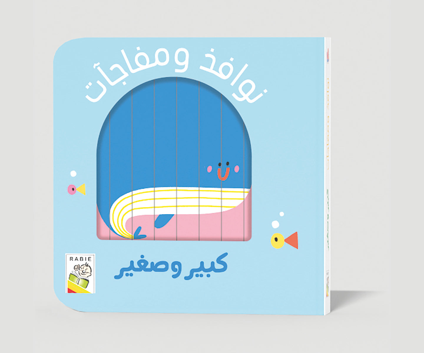 Nour First Learning nour-first-learning