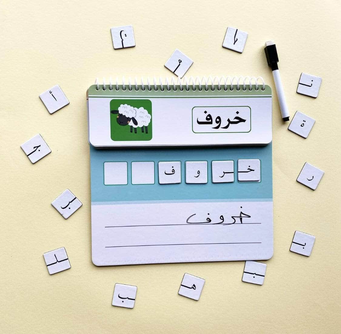 Dar Rabie Publishing Shop أتعلم كتابة وتهجئة الكلمات